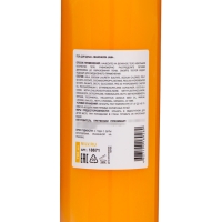 Гель для душа Milv "MANDARIN JAM", 700 мл Гель для душа Milv "MANDARIN JAM", 700 мл