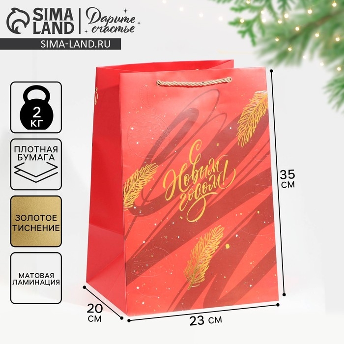 Пакет подарочный новогодний ламинированный &laquo;Яркие моменты&raquo;, 23 х 35 х 20 см, Новый год