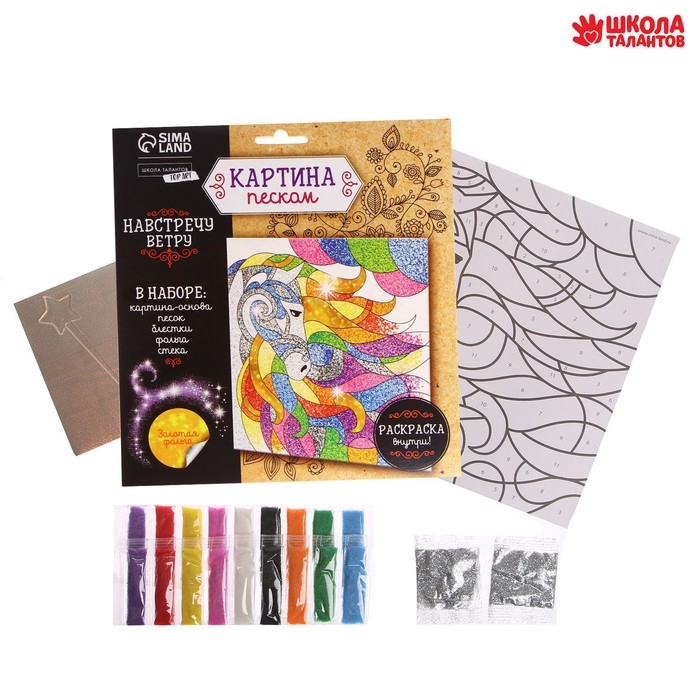 Набор для творчества. Фреска песком «Лошадь» Набор для творчества. Фреска песком «Лошадь»