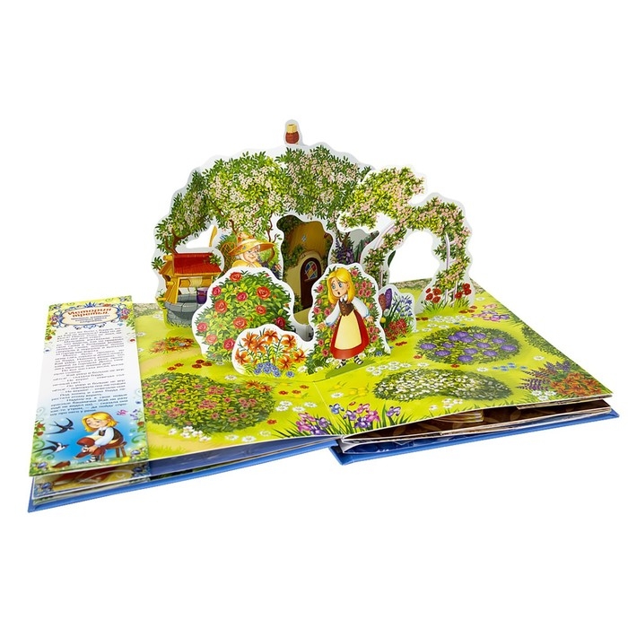 Золотая коллекция сказок &laquo;Снежная королева&raquo;, 12 страниц