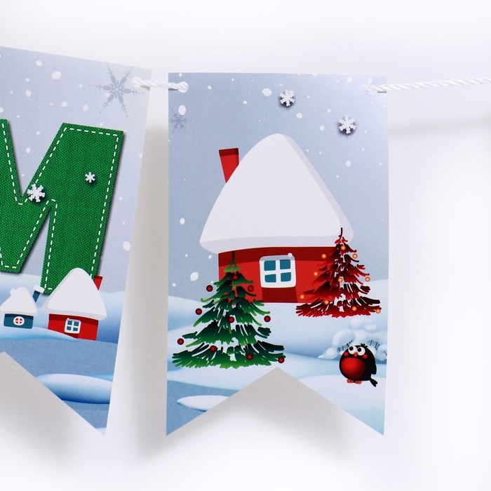 Гирлянда бумажная &laquo;С Новым годом!&raquo;, 250 см