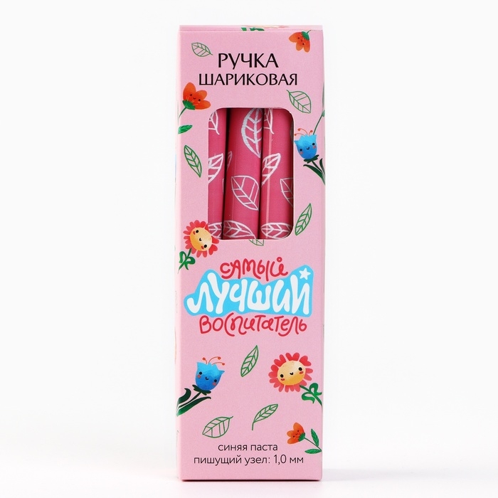 Ручка шариковая синяя паста пластик с колпачком &laquo;Воспитателю: Самый лучший воспитатель&raquo; 1.0 мм