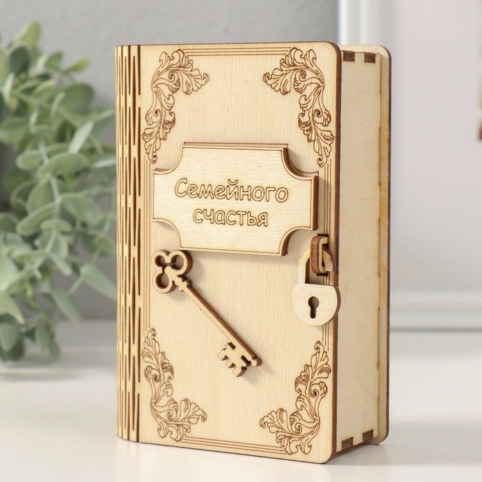 Копилка дерево Копилка дерево "Семейного счастья" 13,5х9х4,5 см