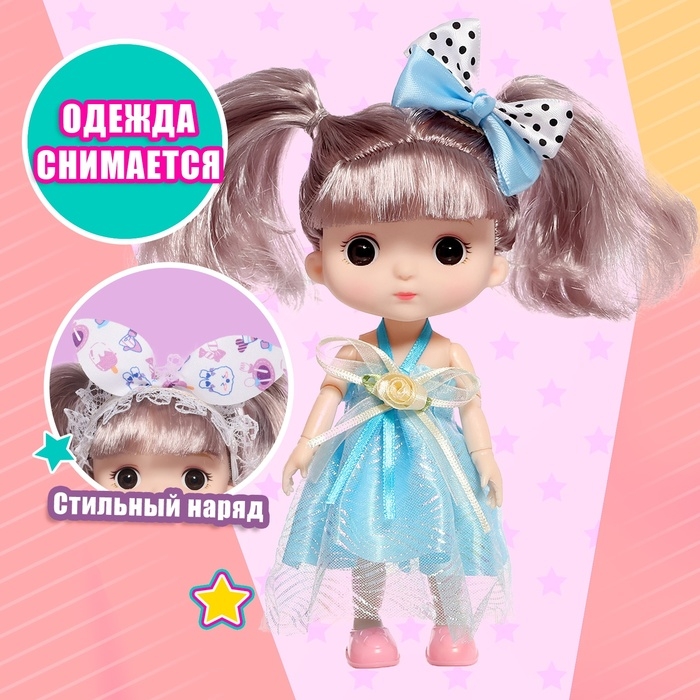 Кукла шарнирная «Цветочная полянка», МИКС Кукла шарнирная «Цветочная полянка», МИКС