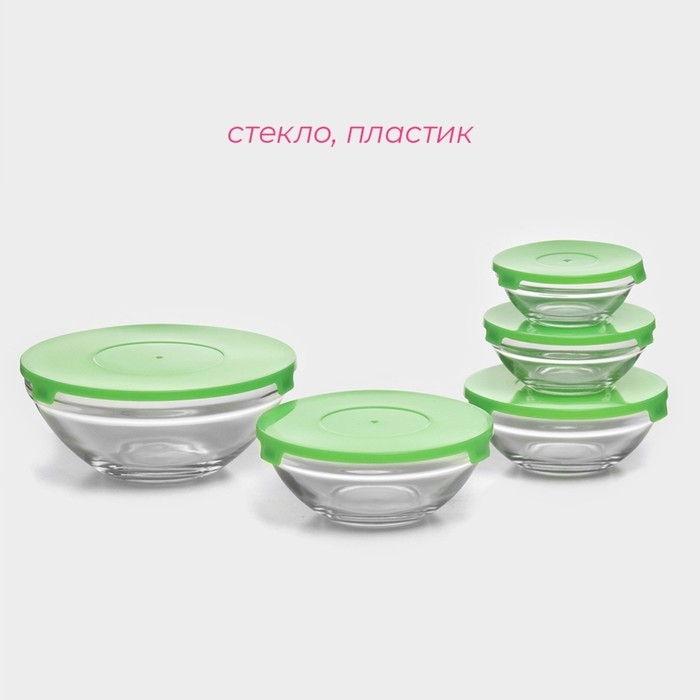 Набор стеклянных салатников Доляна &laquo;Классика&raquo;, с крышками, 5 предметов: 900 мл (17&times;7,6 см), 500 мл (16&times;6 см), 350 мл (12,5&times;5,4 см), 200 мл (10,5&times;4,5 см), 130 мл (9&times;3,7 см), цвет зелёный