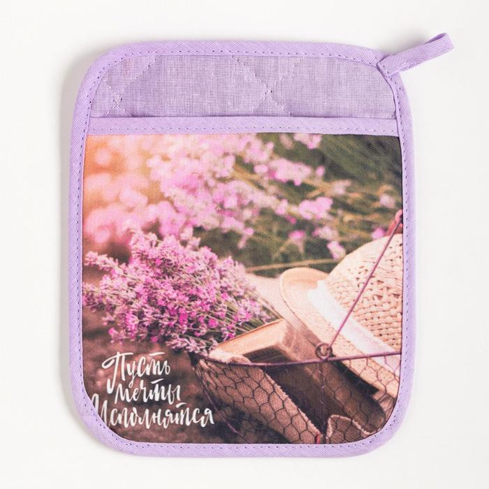 Набор подарочный &laquo;Пусть мечты исполнятся&raquo; прихватка-карман, полотенце, лопатка