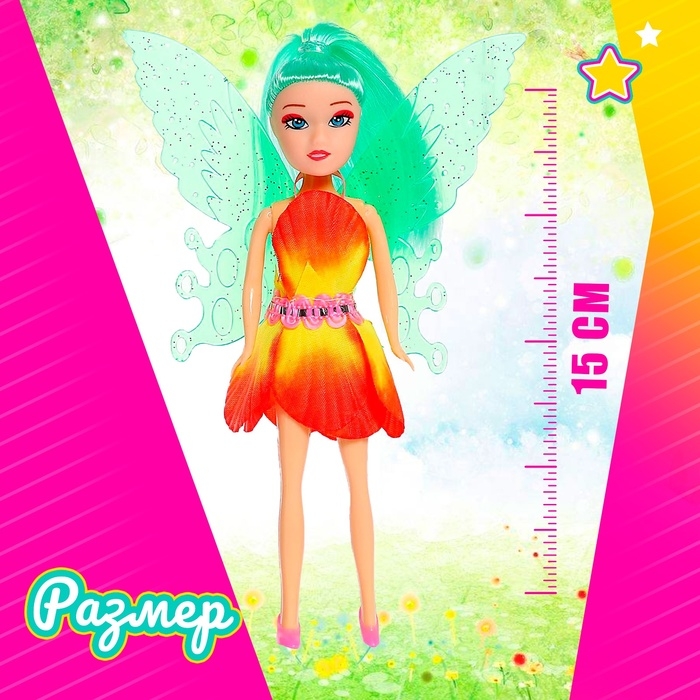 Кукла бабочка &laquo;Регина&raquo;, МИКС