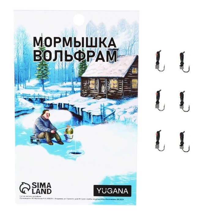 Мормышка Муравей чёрный, красный глаз + куб серебро, вес 0.4 г Мормышка Муравей чёрный, красный глаз + куб серебро, вес 0.4 г