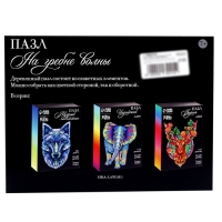 Пазл деревянный фигурный «Дельфин», 118 элементов Пазл деревянный фигурный «Дельфин», 118 элементов