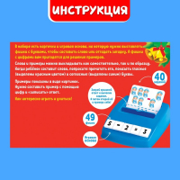 Новогодний развивающий набор &laquo;Собери слово&raquo;