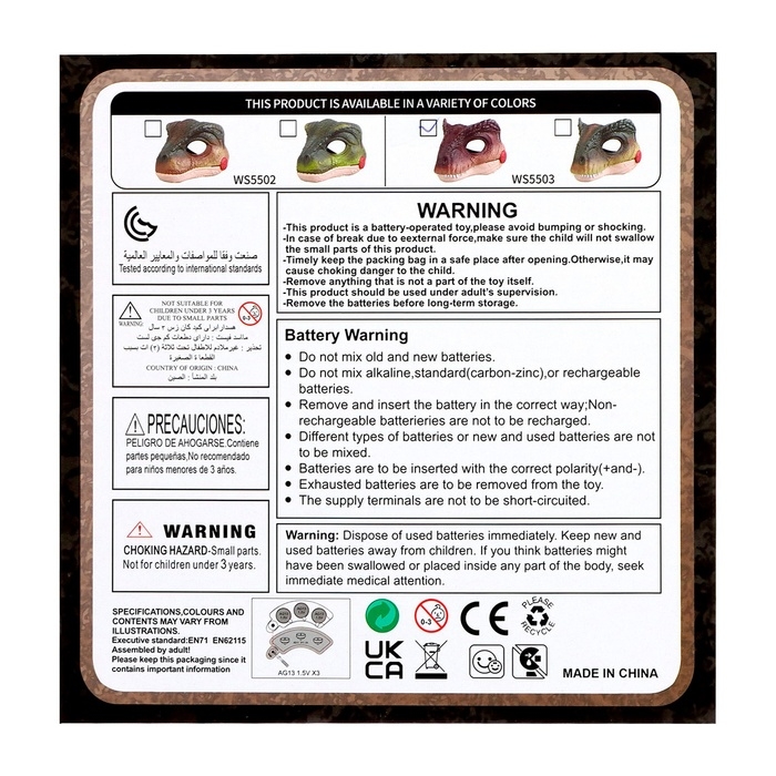 Интерактивная маска динозавра &laquo;Раптор&raquo;, звуковые эффекты, работает от батареек