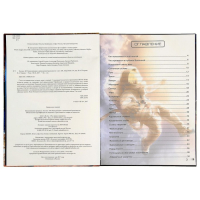 Энциклопедия 4D в дополненной реальности &laquo;Космос&raquo;