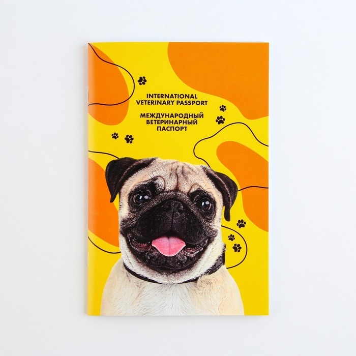 Ветеринарный паспорт международный &laquo;Мопс&raquo;
