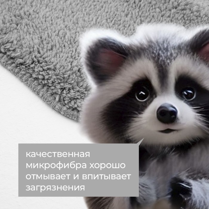 Щётка для окон с гибким механизмом Raccoon, поворот насадки 180&deg;, телескопический черенок, длина 131 см, насадка из микрофибры 31&times;6,5 см