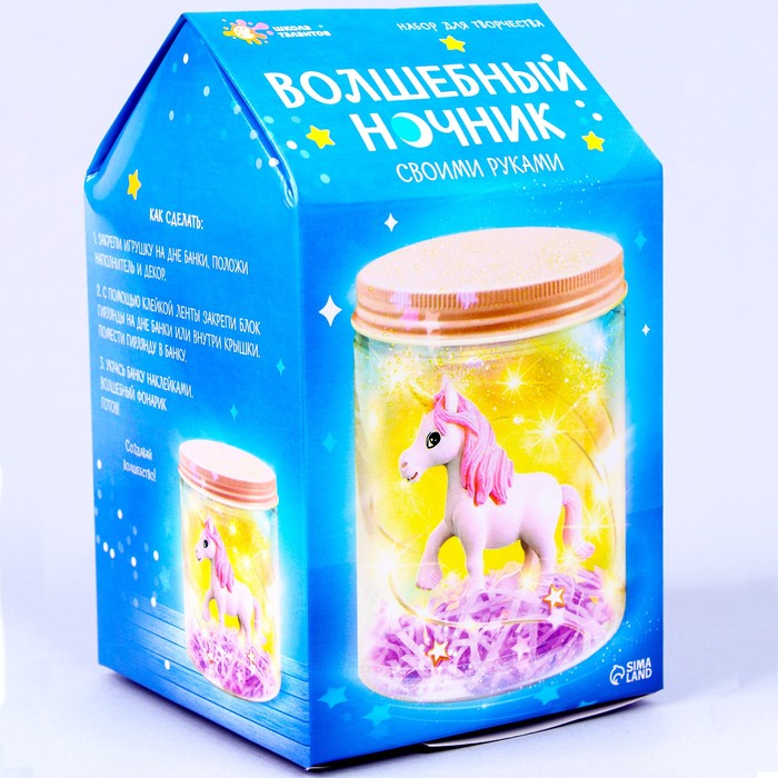 Набор для творчества &laquo;Волшебный ночник: единорог&raquo;
