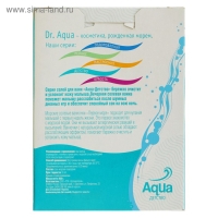 Соль для ванн детская морская природная  &laquo;Первое море&raquo;, 450 гр