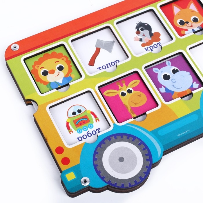 Рамка-вкладыш &laquo;Логопедический автобус&raquo;