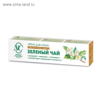 Крем для лица «Невская косметика», зелёный чай, увлажнение, защита, тонус, 40 мл Крем для лица «Невская косметика», зелёный чай, увлажнение, защита, тонус, 40 мл