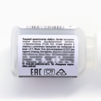 Ароматизатор пищевой «Арбуз» для тортов, капкейков и напитков, 10 мл. Ароматизатор пищевой «Арбуз» для тортов, капкейков и напитков, 10 мл.