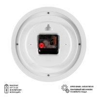 Часы настенные интерьерные "Классика", бесшумные, d-21 см, АА Часы настенные интерьерные "Классика", бесшумные, d-21 см, АА