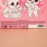 Подарочный набор детский ЧИСТОЕ СЧАСТЬЕ «Чудес!»: пена для ванны 250 мл и мочалка для тела, Новый Год Подарочный набор детский ЧИСТОЕ СЧАСТЬЕ «Чудес!»: пена для ванны 250 мл и мочалка для тела, Новый Год