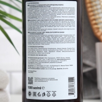 Кондиционер для окрашенных волос Ollin Professional с маслом виноградной косточки,1000 мл Кондиционер для окрашенных волос Ollin Professional с маслом виноградной косточки,1000 мл