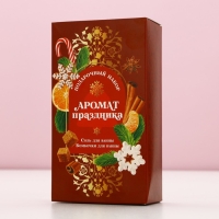 Подарочный набор косметики новогодний &laquo;Аромат праздника&raquo;, соль для ванны 220 г и бомбочки для ванны 4 х 40 г, Новый Год