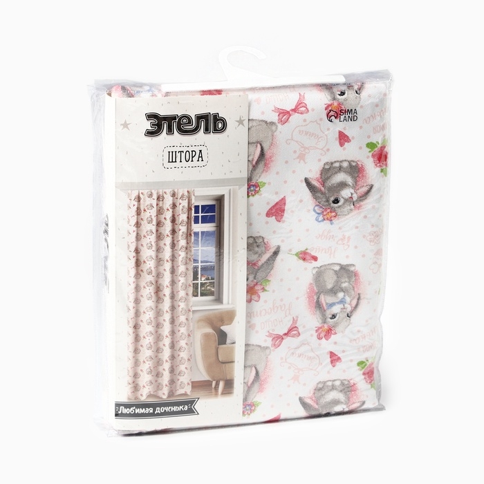 Штора Этель Штора Этель "Любимая доченька", 145*260 см, 100% хлопок, рогожка