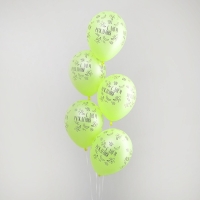 Воздушный шар латексный 12" «С Днём рождения. Весёлый банан», пастель, цвет жёлтый, 50 шт. Воздушный шар латексный 12" «С Днём рождения. Весёлый банан», пастель, цвет жёлтый, 50 шт.