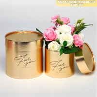 Набор золотых шляпных коробок 2 в 1, упаковка подарочная, «For you», 12 х 12, 15 х 15 см Набор золотых шляпных коробок 2 в 1, упаковка подарочная, «For you», 12 х 12, 15 х 15 см