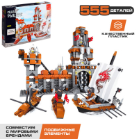 Конструктор &laquo;Сила рыцаря: Осада крепости&raquo;, 555 деталей