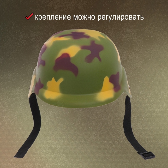 Шлем военного &laquo;Камуфляж&raquo;