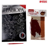 Набор для творчества: гравюра и создание подвески из фетра и бумаги «Лесная сказка» Набор для творчества: гравюра и создание подвески из фетра и бумаги «Лесная сказка»