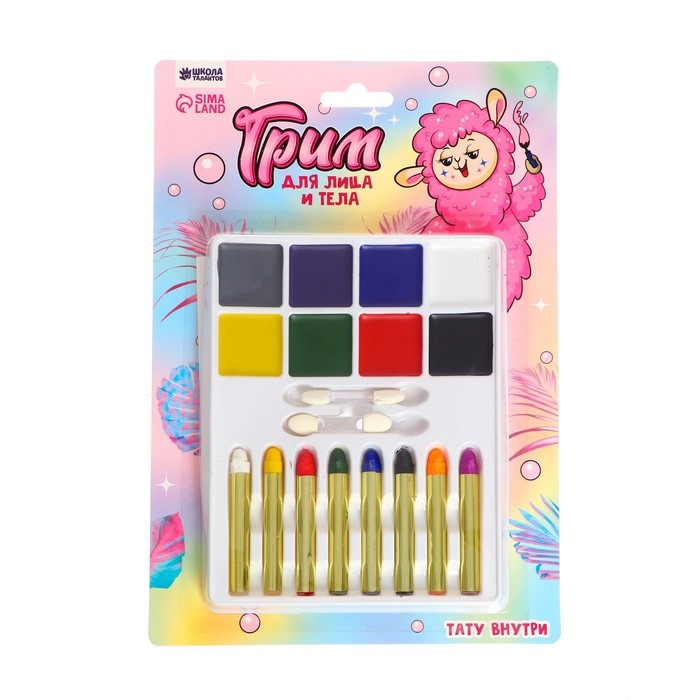 Грим для лица и тела, 8 карандашей, 8 цветов + 2 аппликатора, тату &laquo;Лама&raquo;