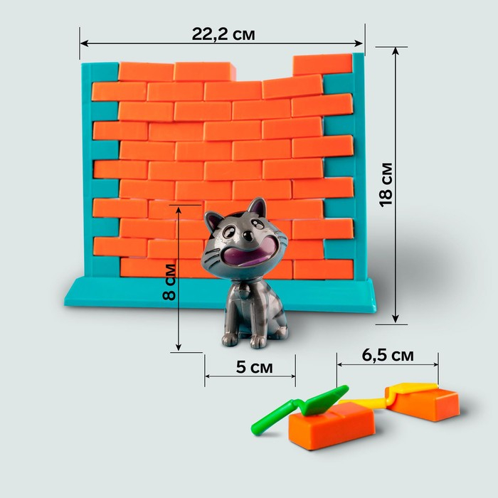 Настольная игра &laquo;Спаси кота&raquo;, ловкость, 2-4 игрока, 3+
