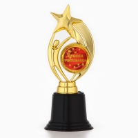 Кубок наградная фигура: звезда учителю &laquo;Лучшая учительница&raquo; золото, пластик, 18,5 х 7 х 7 см