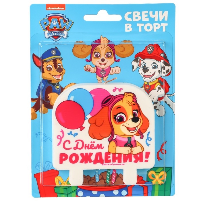 Свеча для торта Свеча для торта "С Днем Рождения!", 8 х 8 см, Щенячий патруль