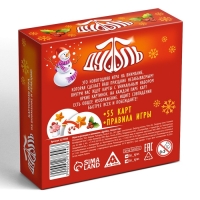 Новогодняя настольная игра &laquo;Новый год:Дуббль&raquo;, 55 карт, 5+