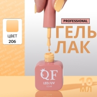Гель лак для ногтей «SIMPLE», 3-х фазный, 10 мл, LED/UV, цвет (206) Гель лак для ногтей «SIMPLE», 3-х фазный, 10 мл, LED/UV, цвет (206)