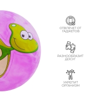 Мяч детский «Динозаврики», d=25 см, цвет МИКС Мяч детский «Динозаврики», d=25 см, цвет МИКС