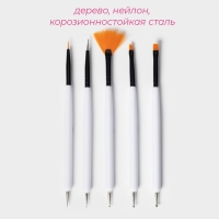 Набор кондитерских кисточек для декорирования Доляна &laquo;Алмаз&raquo;, 5 шт, цвет белый