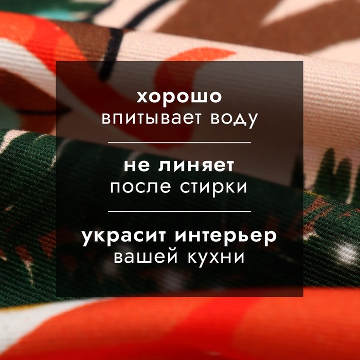 Новый год. Символ года. Змея. Полотенце кухонное: Новый год &laquo;Этель&raquo; Чудеса 40х70 см, 100% хл, саржа 190 г/м2