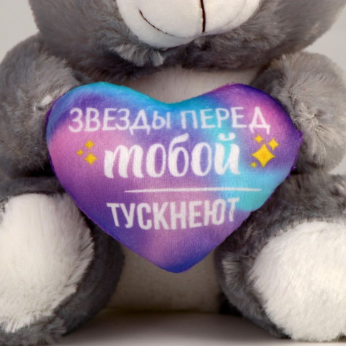 Мягкая игрушка &laquo;Звёзды перед тобой тускнеют&raquo;, медведь