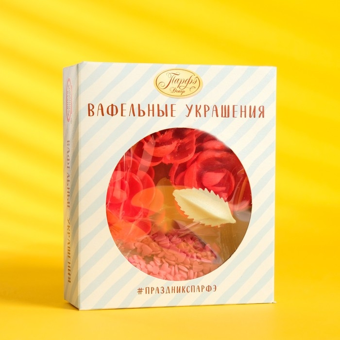 Набор кондитерский &laquo;Вафельные украшения с посыпками&raquo;, 17.2 г, МИКС