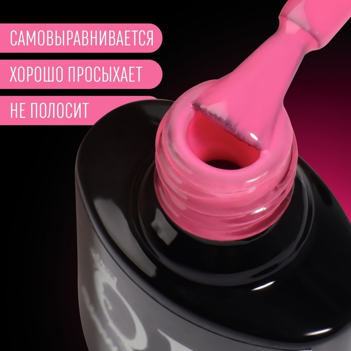 Гель лак для ногтей «GLOW IN THE DARK», 3-х фазный, 8 мл, LED/UV, люминесцентный, цвет розовый пунш (27) Гель лак для ногтей «GLOW IN THE DARK», 3-х фазный, 8 мл, LED/UV, люминесцентный, цвет розовый пунш (27)