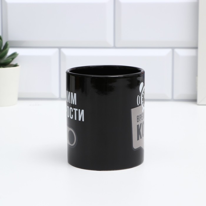 Кружка-хамелеон новогодняя керамическая &laquo;Режим бодрости&raquo;, 350 мл, цвет чёрный