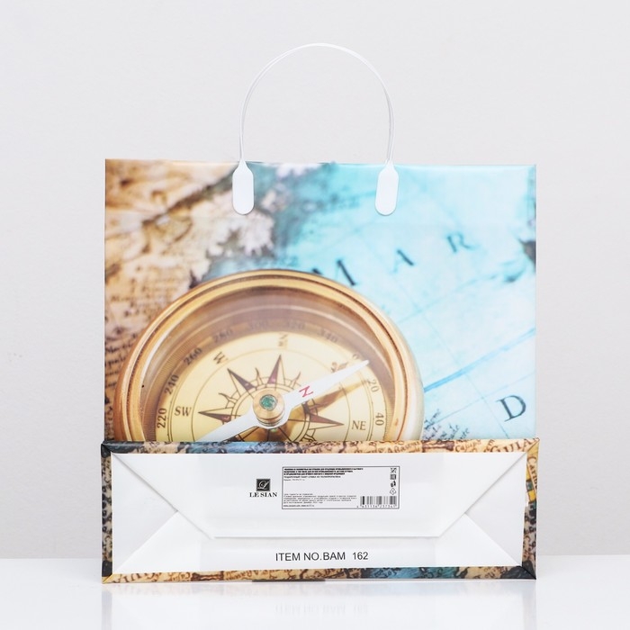 Пакет Пакет "Компас надежды", мягкий пластик, 30 х 30 см, 120 мкм
