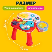 Развивающий столик &laquo;Подводный мир&raquo;, звуковые эффекты