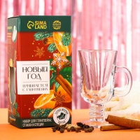 Набор для глинтвейна &laquo;Новый год&raquo;: бокал 250 мл., специи 30 г., носки