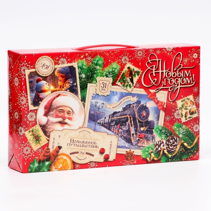 Новый год. Подарочная коробка новогодняя Волшебный Экспресс 25 х 5 х 15 см. Новый год. Подарочная коробка новогодняя Волшебный Экспресс 25 х 5 х 15 см.
